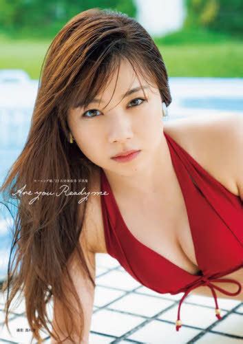 Cdjapan Morning Musume23 Ayumi Ishida Photobook Are You Ready Me