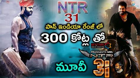 Jr NTR Prashanth Neel Movie Updates NTR 31 With U YouTube