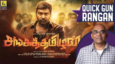 Sangathamizhan Tamil Movie Review By Baradwaj Rangan Quick Gun Rangan