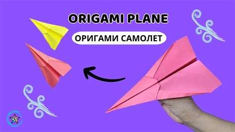 Cómo hacer un avión de papel fácil y rápido que vuele mucho avion de papel facil YouTube
