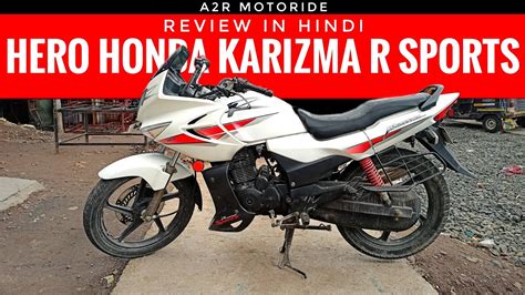 Hero Karizma R Review Worth Buying In 2022 Mileage Price Top