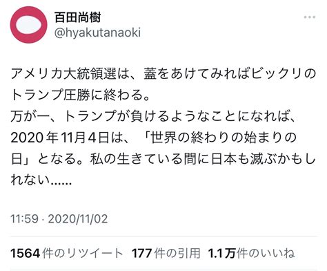 オーマイガットトゥギャザーすけべッタラー監視委員祝もういっぽん！アニメ化 On Twitter それでは皆さんご覧ください。 初代