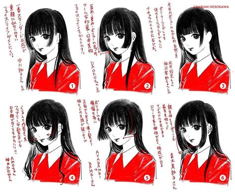 Share More Than 80 Hime Cut Hairstyle Best Ineteachers