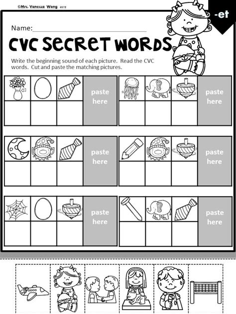 Phonics Worksheets Cvc Bundle Set 2 Kindergarten And First Etsy
