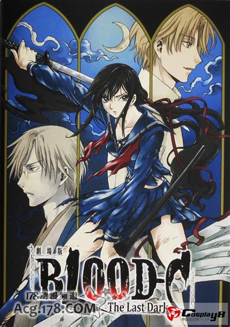 《剧场版blood C The Last Dark》bddvd将发售cosplay中国