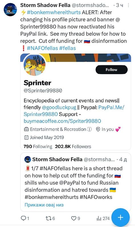 Sprinter On Twitter Our Account Is Mass Organizedfake Reports By