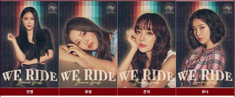 The group currently consists of minyeong (민영), yujeong (유정), eunji (은지). 언박싱 이 주의 인물 : 브레이브걸스 - 참여와혁신