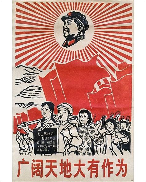 Photograph China Cultural Revolution Poster Chairman Mao 10x8 Photo Print Made In The Usa