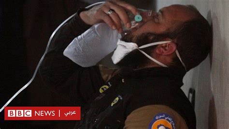 70 قتيلا على الأقل في هجوم كيماوي على دوما في سوريا Bbc News عربي