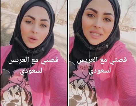 بالفيديو فتاة سورية تزعم زواجها من سعودي عندما كانت طفلة وبعد بلوغها 18عاما وقعت في حب شاب من