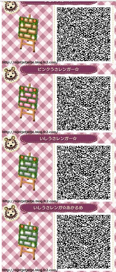 New leaf diary (in screen capture form) plus my favorite ac qr codes and a smattering of new leaf news. Animal Crossing: New Leaf QR Code Paths Pattern | Passage ...