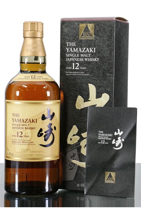 Yamazaki 12 Years Old Suntory 100th Anniversary Just Whisky Auctions