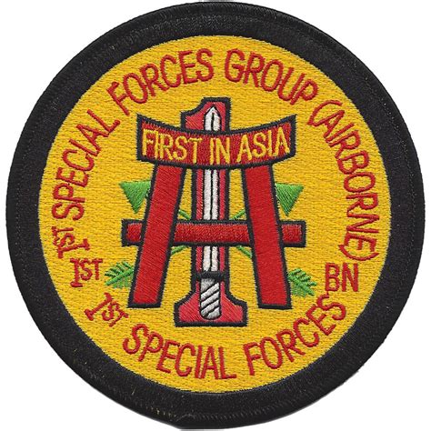 1st Special Forces Group 1st Sf Battalion Airborne Patch Special