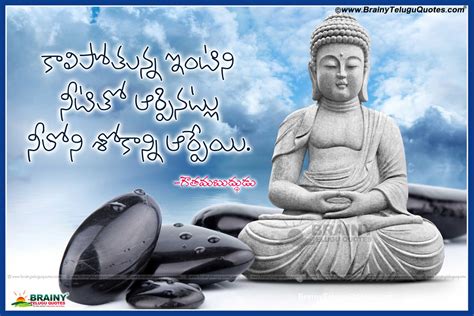 Peace Of Mind Quotes In Telugu And Gautama Buddha Telugu