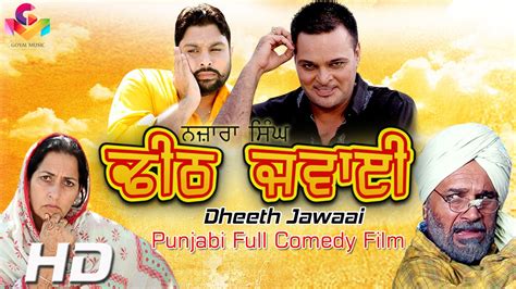 Yomovies watch latest movies,tv series online for free,download on yomovies online,yomovies bollywood,yomovies app,yomovies website chal mera putt 2 is an upcoming punjabi movie scheduled to be released on 13 mar 2020. Nazara Singh Dheeth Jawaai - Gurchet Chitarkar - New ...