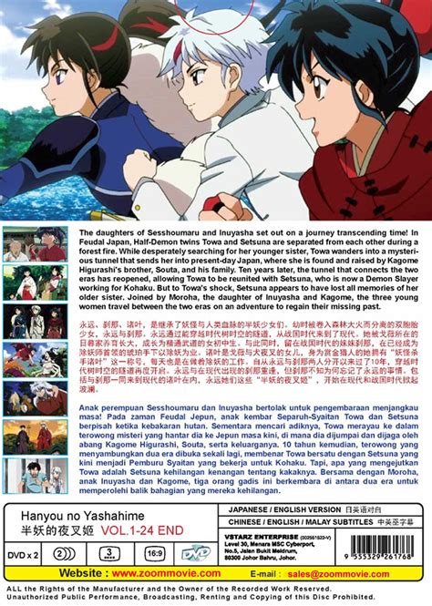 Hanyou No Yashahime Sengoku Otogizoushi Dvd 2021 Anime Ep 1 24