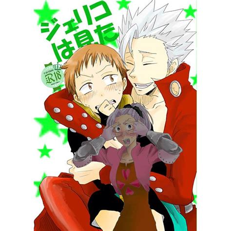 Ban X King Dont Really Ship It But Its Cute 3 The Seven Deadly Sins