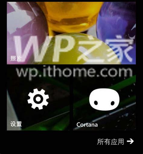 Windows Phone 81 Gdr2 Screenshots Leaked In China