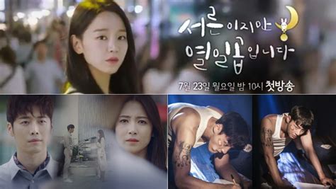 Sbs Newest Dramas That Will Air In July Castko