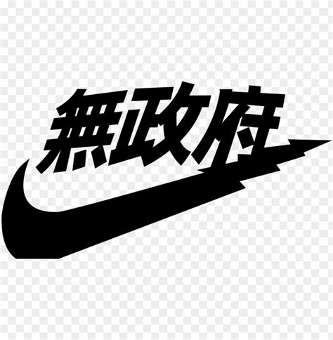 Found The Japanese Nike Logo Naruto Vaporwave Png Transparent With