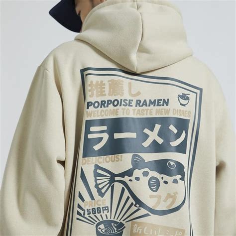 Japanese Ramen Hoodie Japanese Hoodie Hoodies Streetwear Hoodie