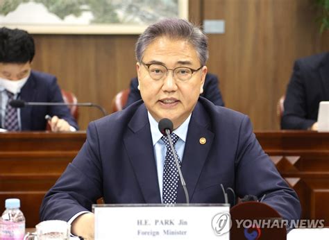 Yoon rejects motion to dismiss foreign minister – The Korea Times