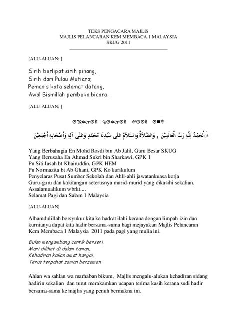 Bagi memastikan majlis berjalan dengan adat upacara menyampaikan ucapan, tanpa membuang masa, majlis diteruskan lagi dengan menjemput dan mempersilakan saudari anis amira. Ucapan Alu Aluan Pengacara Majlis - UCAPANKU