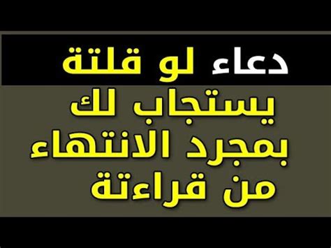 5 ادعية الاستخارة بدون صلاة. دعاء صلاة الاستخارة , ادعيه الاستخاره بالفيديو - روح اطفال