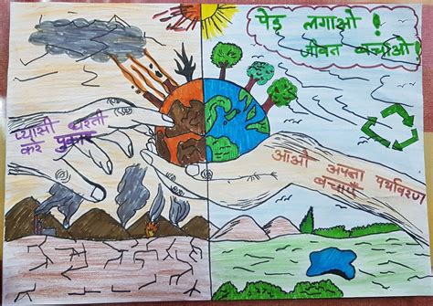 Paryavaran --poster making in Hindi... | Poster drawing, Save water poster drawing, Poster making