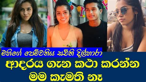 Dalam sebuah wawancara dengan jurnalis rani singh, kajol menyatakan bahwa khan adalah lawan main favoritnya ආදරය ගැන කථා කරන්න මම කැමති නෑ | Sachini Dilhara Lawan ...