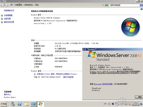 Windows Server 2008 R261760117105win7sp1 Rc100929 1730 3