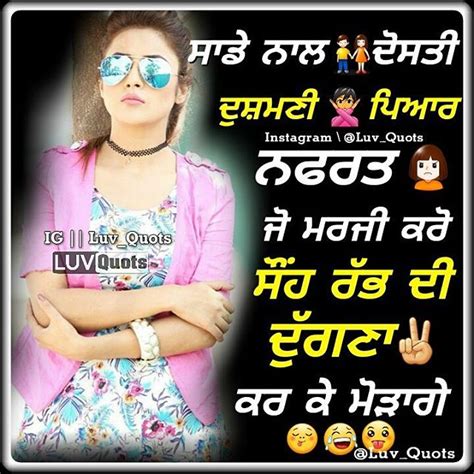 Everyone likes to put whatsapp status video on their whatsapp status, so for you today we have shared a very nice 30 seconds whatsapp friends, as you know, today we have shared whatsapp status video download with you, hope you will like it very much and 30 seconds whatsapp status. 77+ Punjabi Images - Love, Sad, Funny, Attitude for ...