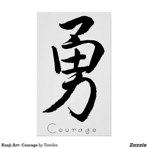 Kanji Art Courage Poster Zazzle Japanese Tattoo Symbols Strength Tattoo Japanese Tattoo