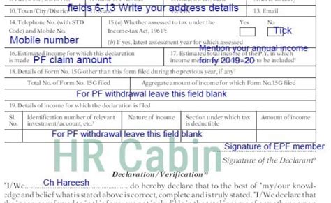 How To Fill Form 15g For Pf Withdrawal In 2021 Otosection
