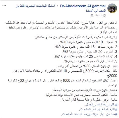 أكدت وزارة التربية والتعليم والتعليم الفنى، أن الامتحان التجريبي التقنى اليوم لطلاب الثانوية العامة هدفه قياس سعة الشبكات داخل المدارس، موضحة أن الامتحان قال الدكتور طارق شوقى، وزير التربية والتعليم والتعليم الفنى،: المعيد 10 آلاف والمدرس المساعد 15 ألف.. رواتب مقترحة ...