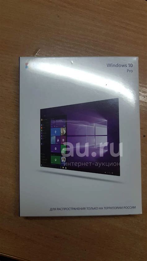 Microsoft Windows 10 Professional 32 Bit 64 Bit Box — купить в