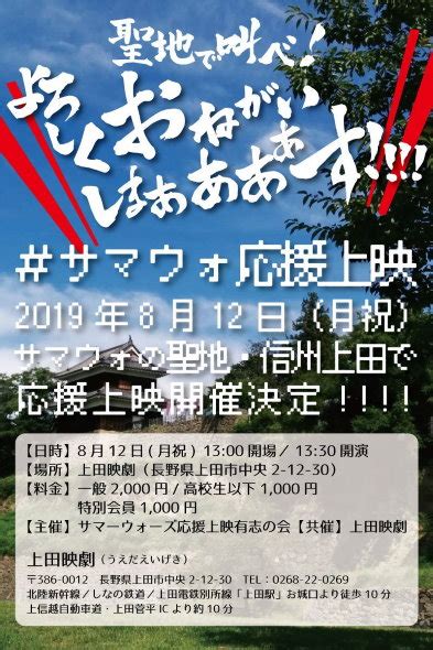 The manga series 先生のやさしい殺し方【連載中】 has a total of 15 works posted. Celromance: サマー ウォーズ よろしくお願いします 画像