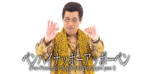 Pen pineapple apple pen (or ppap for short) is a viral youtube video of a man dancing on a white background while singing a strange song. Why I Love The Viral Pen-Pineapple-Apple-Pen Video