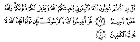 (1) allah yang menjadi tumpuan sekalian makhluk untuk memohon sebarang hajat. Khasiat Doa Ayat qul in kuntum tuhibbunallaha fattabi uni ...