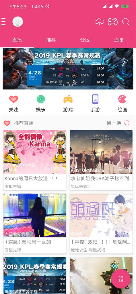 Bilibili