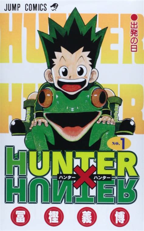 Read Hxh Manga Hohpasociety