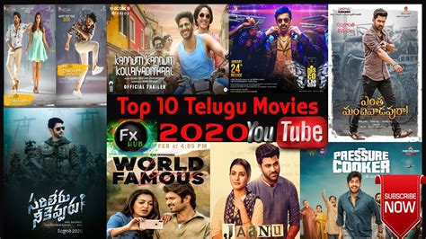 Top 10 Telugu Movies 2020 Youtube