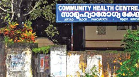 Bengaluru Health Centre Numbers Dip Bengaluru Health Centre Numbers Dip