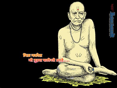 We offer shri swami samarth aartis/mantras audio offline, so you can listen without internet. Swami Samarth Images With Quotes - Shree Swami Samarth ...