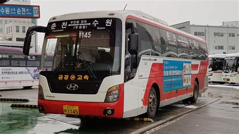 시외버스 춘천시외버스터미널 수원터미널 주행영상chuncheon Intercity Bus Terminal Suwon Bus