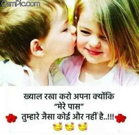 55 Beautiful Hindi Love Shayari Images For Whatsapp Dp Shayari Status