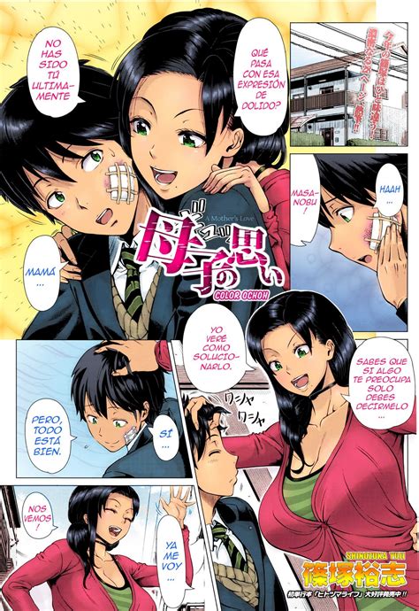 El Amor De Una Madre Shinozuka Yuuji