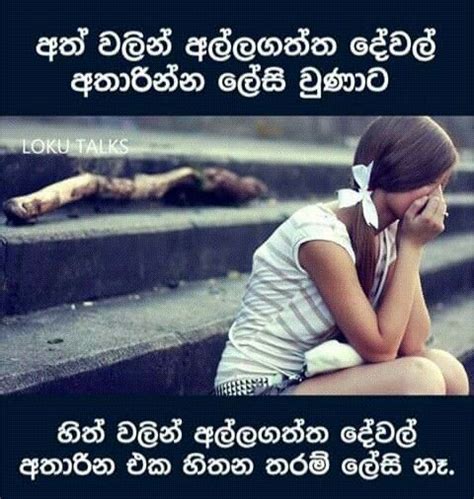 Sinhala love poems with sinhala quotes about mother. Mauidining: True Love King And Queen Quotes Sinhala