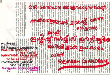 Follow our tips on formatting to style and use the printable sample letter to compose your own correspondence. Sahyadri Books Online Trivandrum.: 037. How Many ...