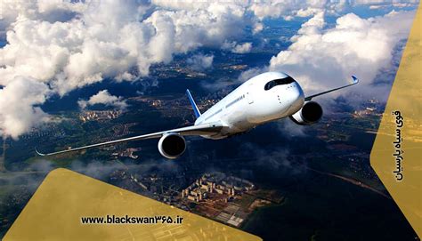 راهنمای خرید بلیط هواپیما نحوه خرید ارزانترین بلیط هواپیما قوی سیاه